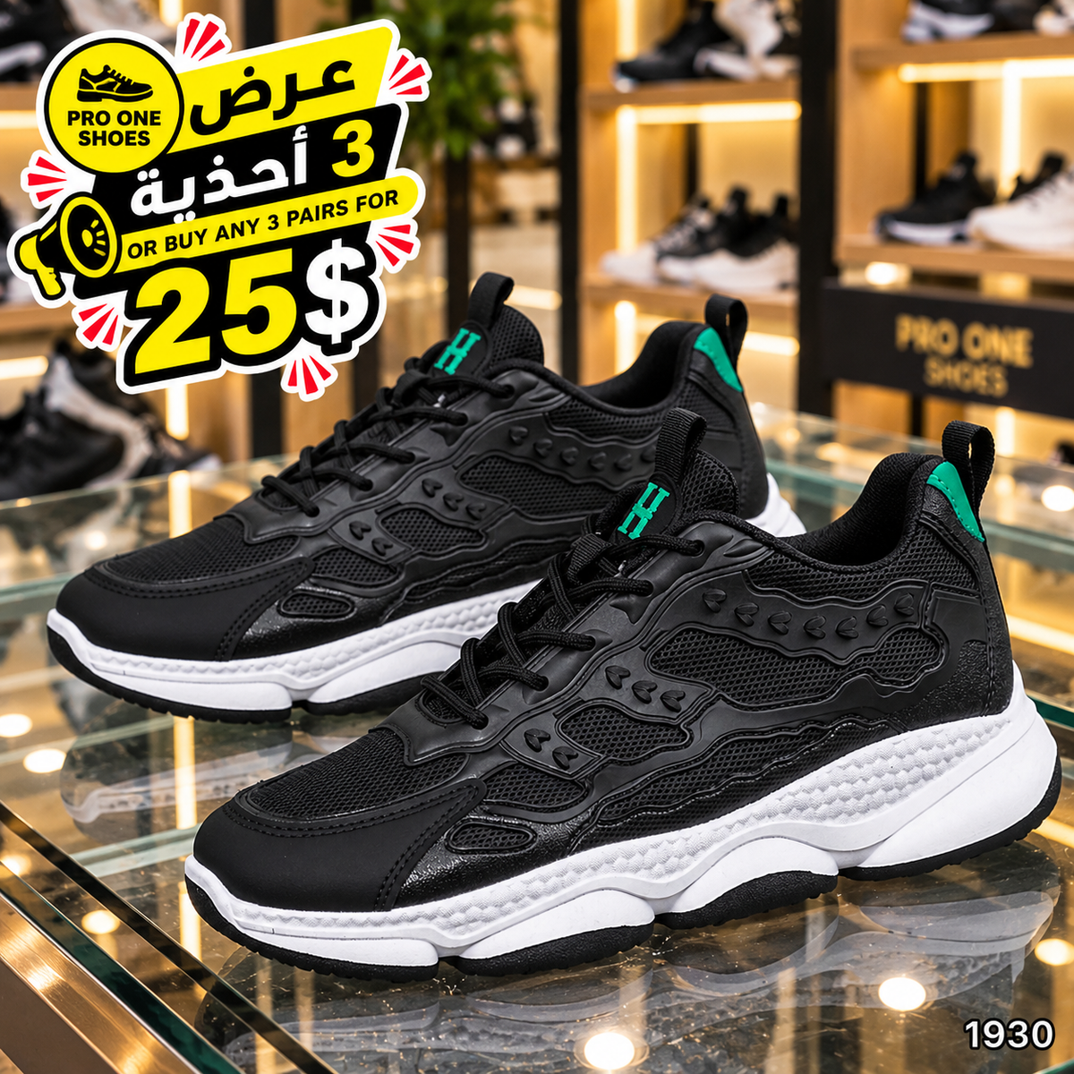 1930 - Buy 3 Pairs For 25$