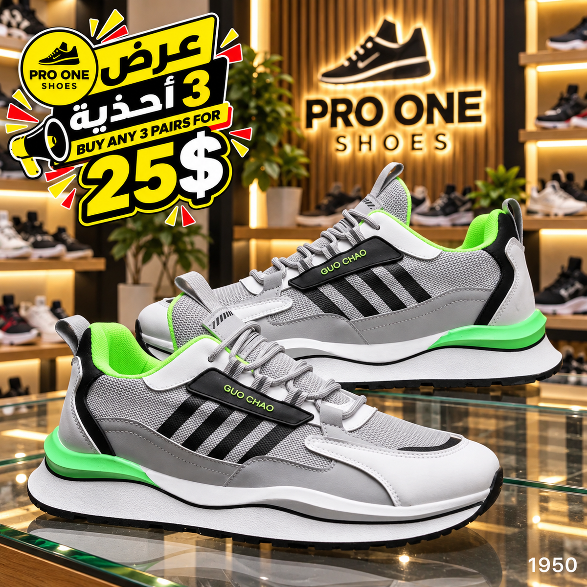 1950 - Buy 3 Pairs For 25$