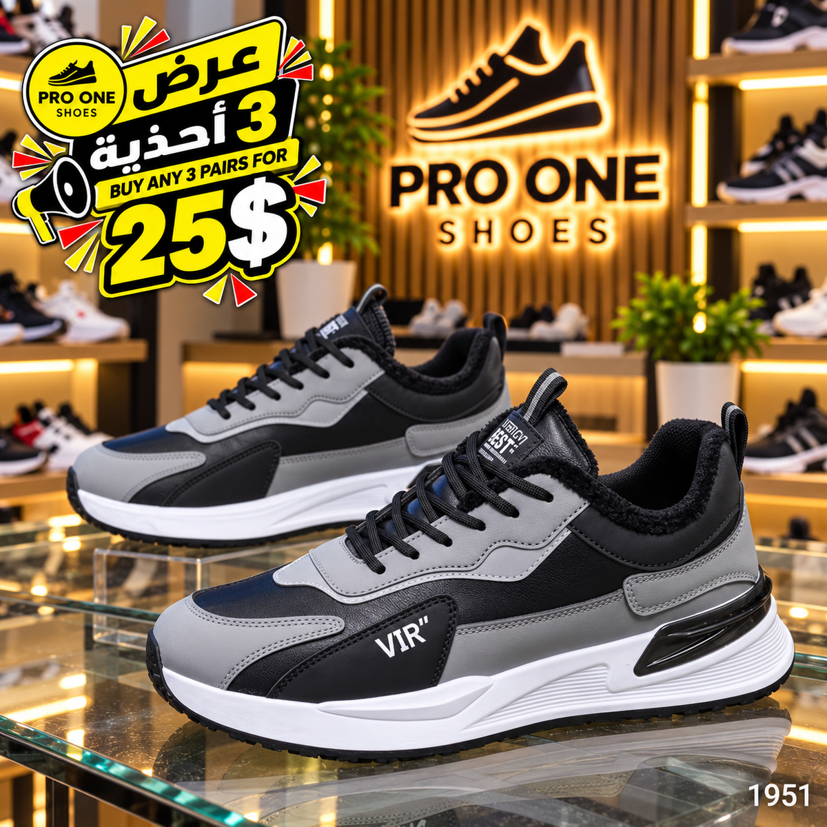 1951 - Buy 3 Pairs For 25$