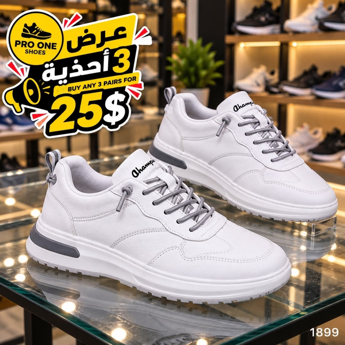 Buy 3 Pairs For 25$