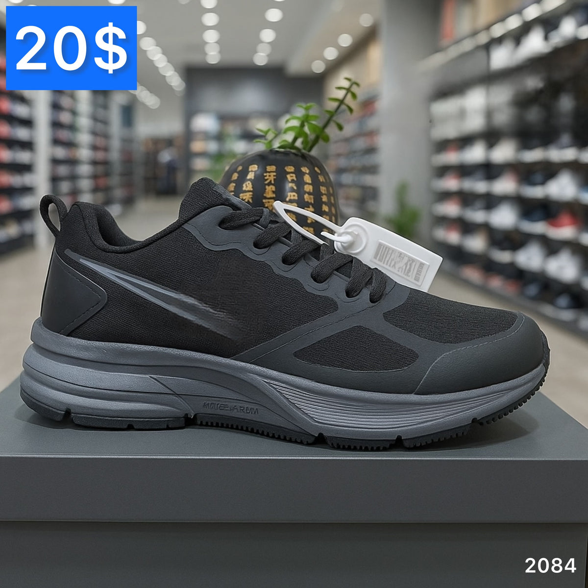 2084 - Made In Vietnam