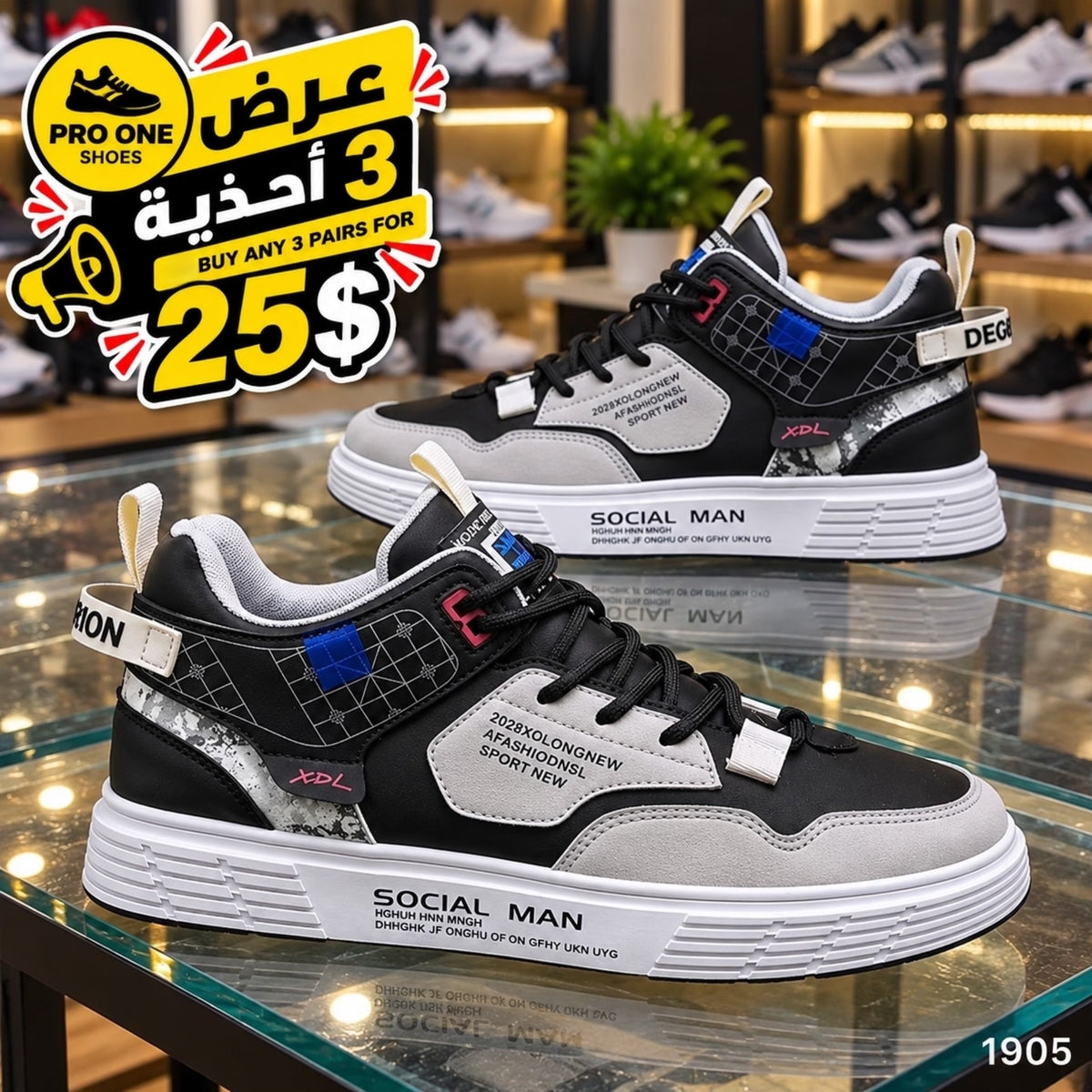 Buy 3 Pairs For 25$