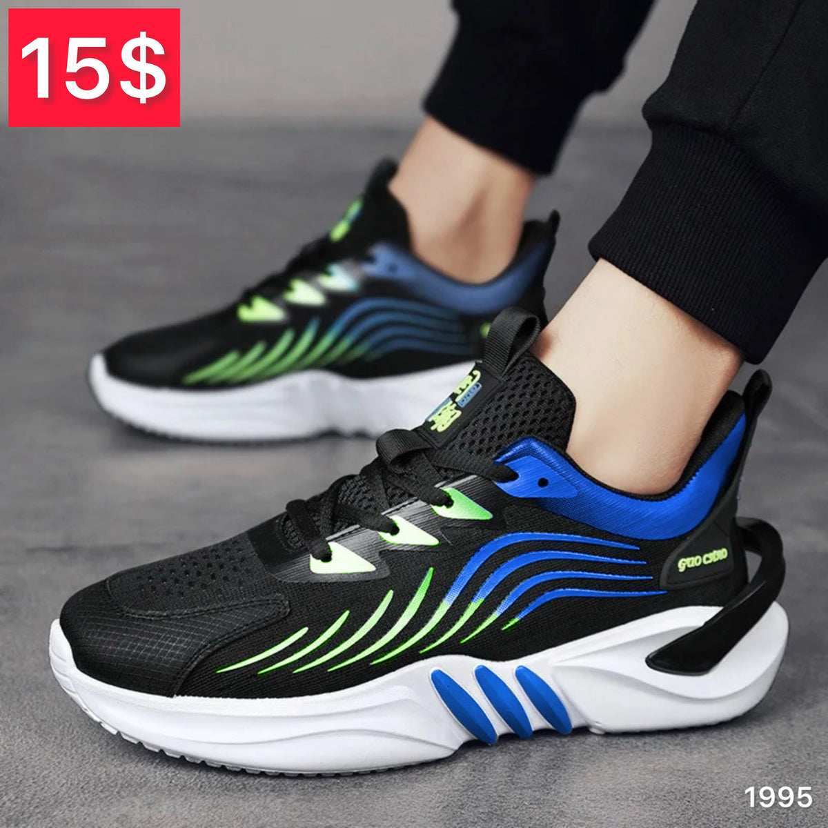 1995 - Men Sport Shoes