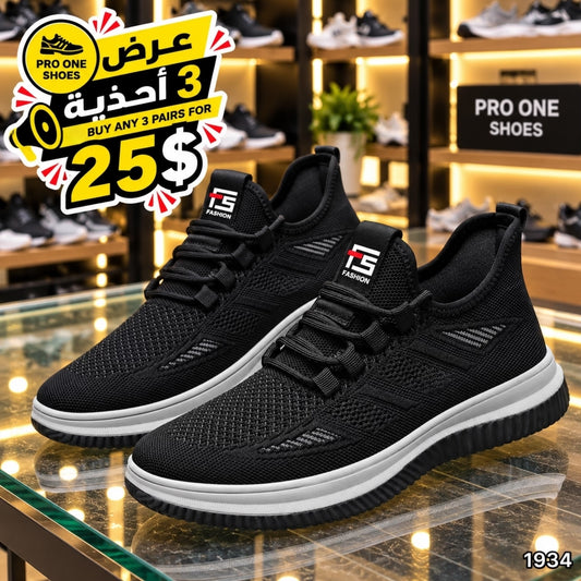 Buy 3 Pairs For 25$