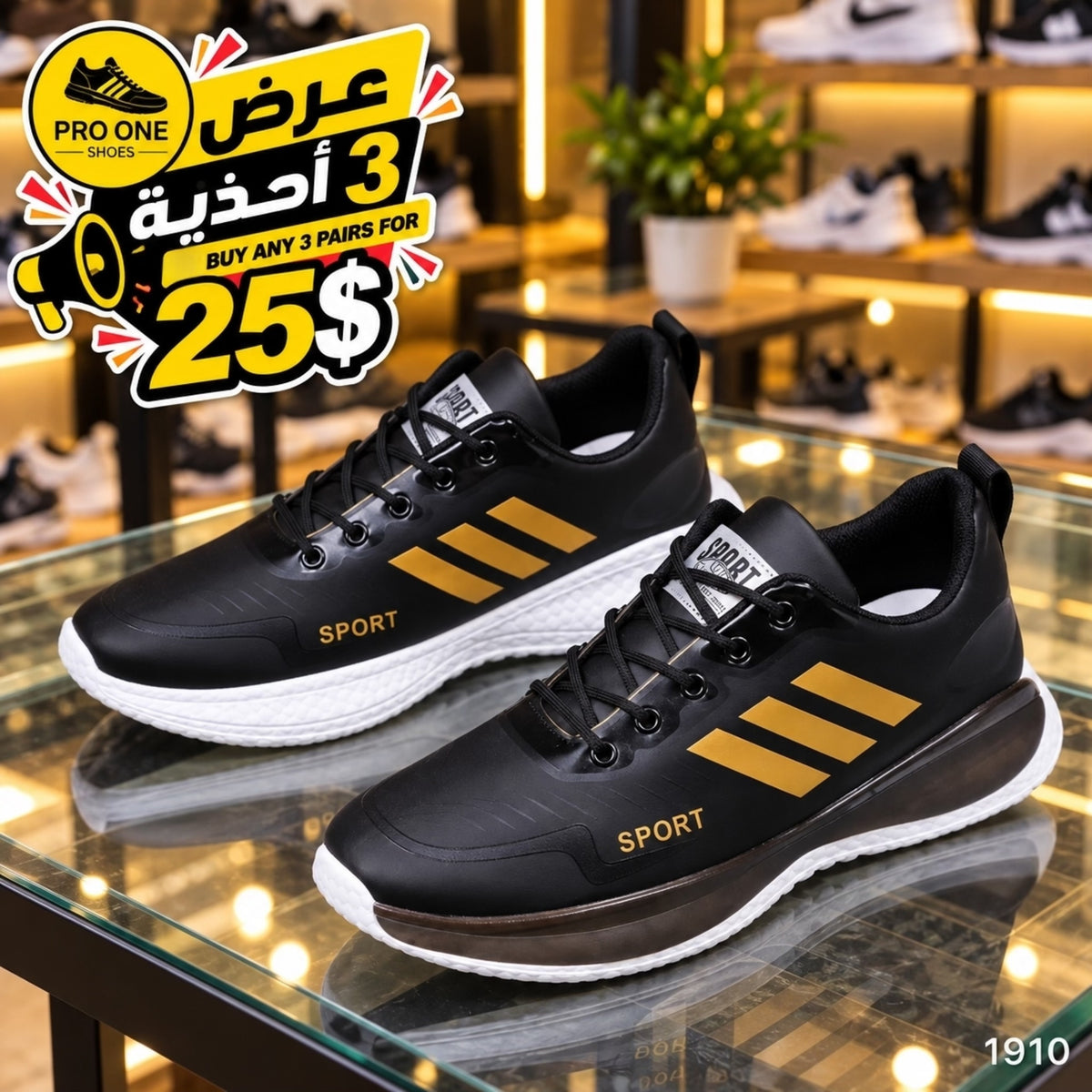 1910 - Buy 3 Pairs For 25$