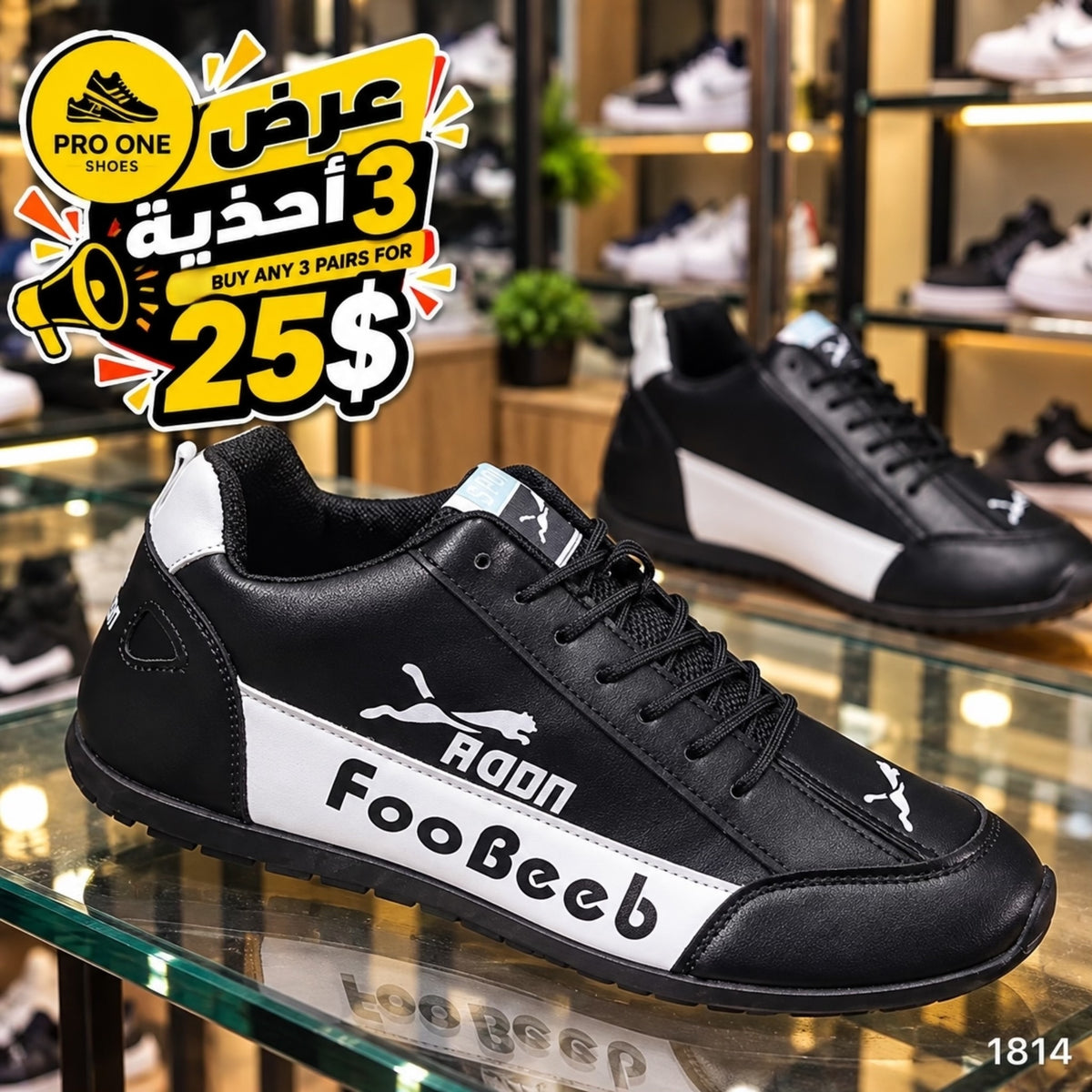 1814 - Buy 3 Pairs For 25$