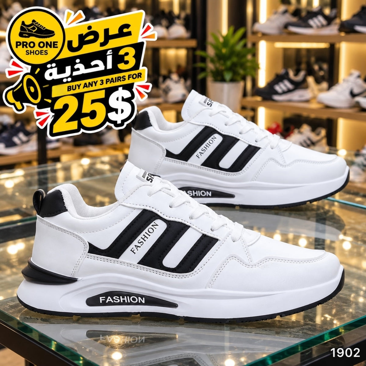 Buy 3 Pairs For 25$